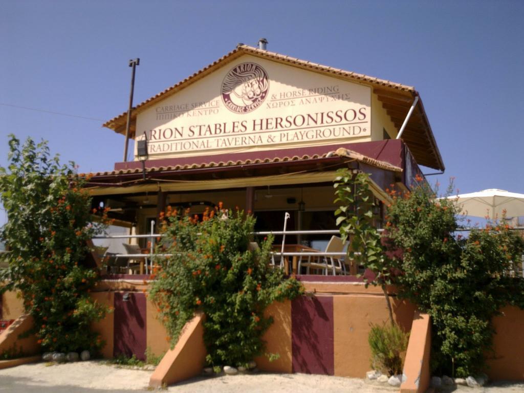 Arion Stables & Apartments Hersonissos  Esterno foto