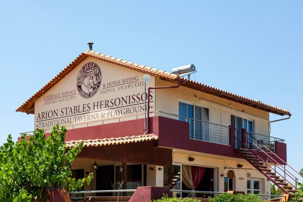 Arion Stables & Apartments Hersonissos  Esterno foto